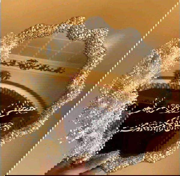مراية كتب الكتاب  Image 3 Preview