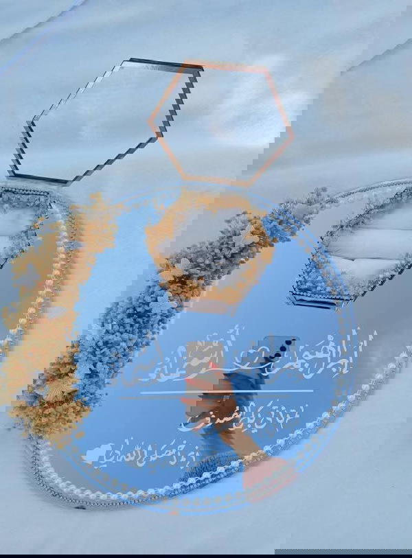 صواني الشبكة  Image 1 Preview