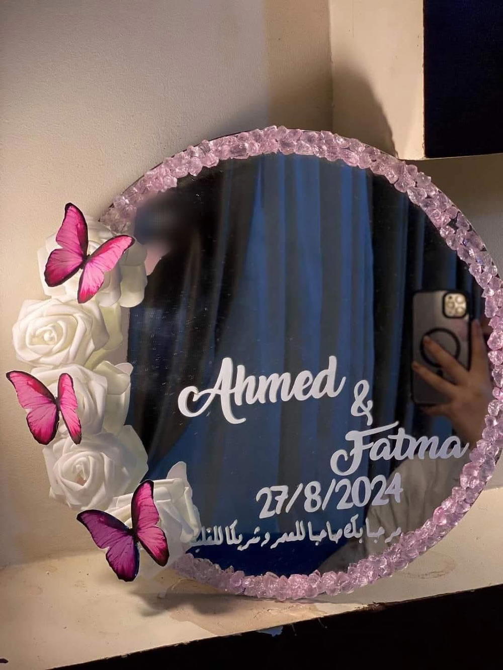 تارة قراية الفاتحة Preview Image