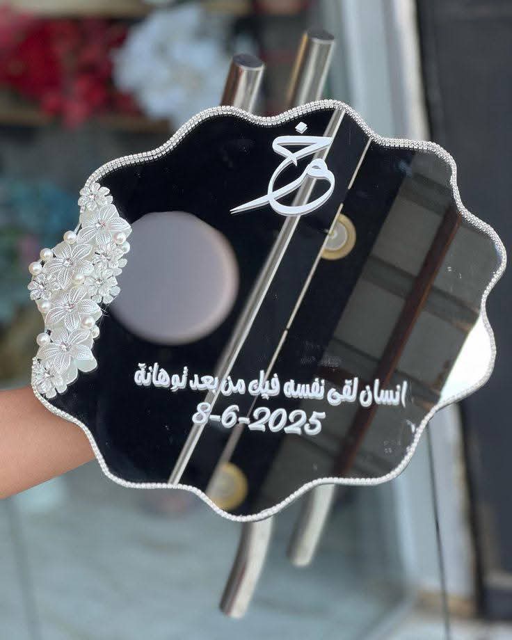 تارة قراية الفاتحة Preview Image