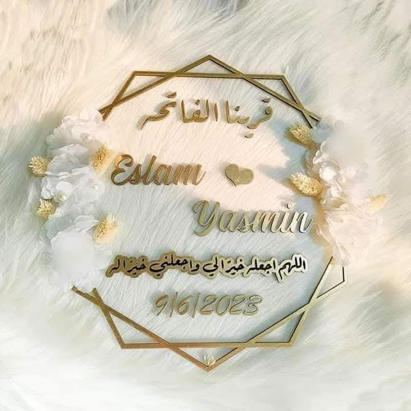 تارة قراية الفاتحة  Image 2 Preview