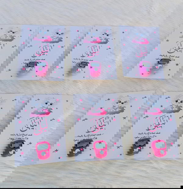 توزيعات Image 2 Preview
