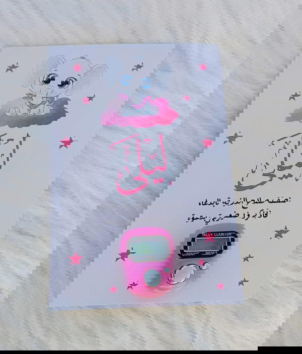 توزيعات Image 4 Preview