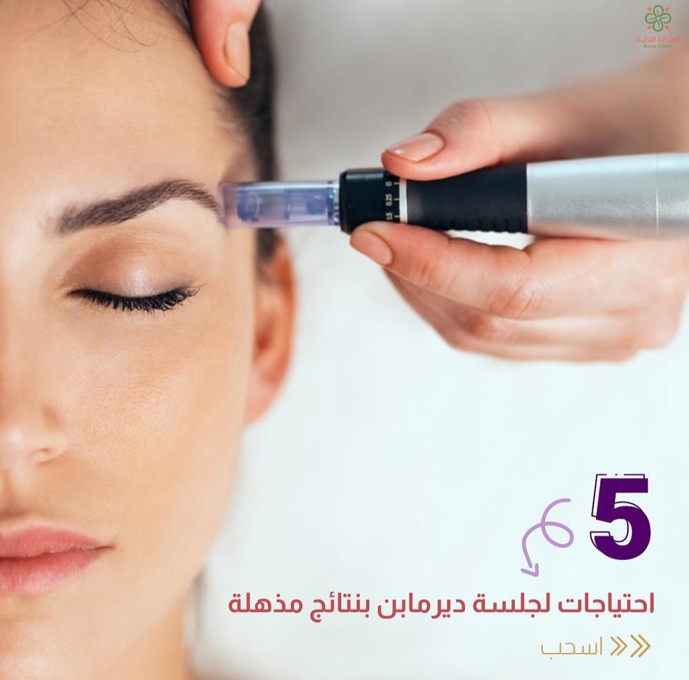 جلسه ديرمابن  Preview Image