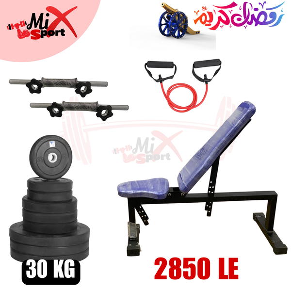 الجيم في بيتك 2 Image 1 Preview