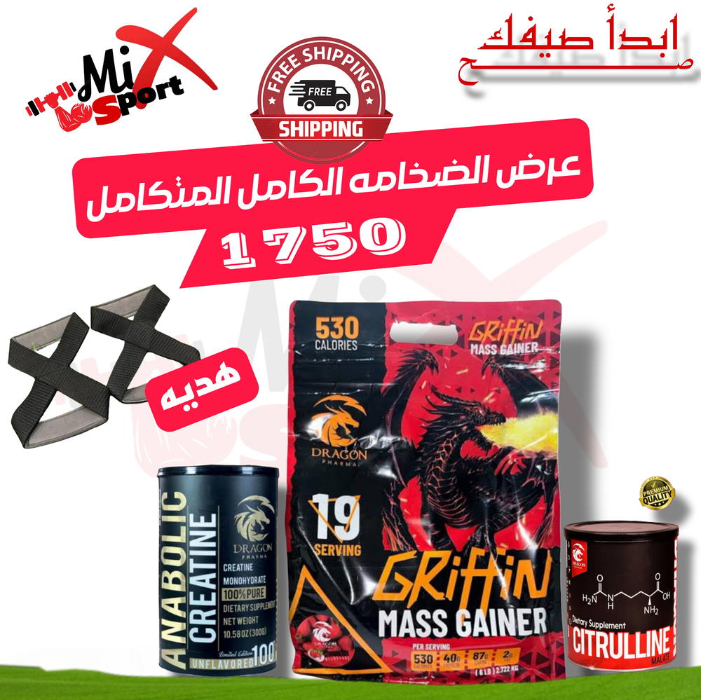 عرض الضخامه الاقتصادي Preview Image