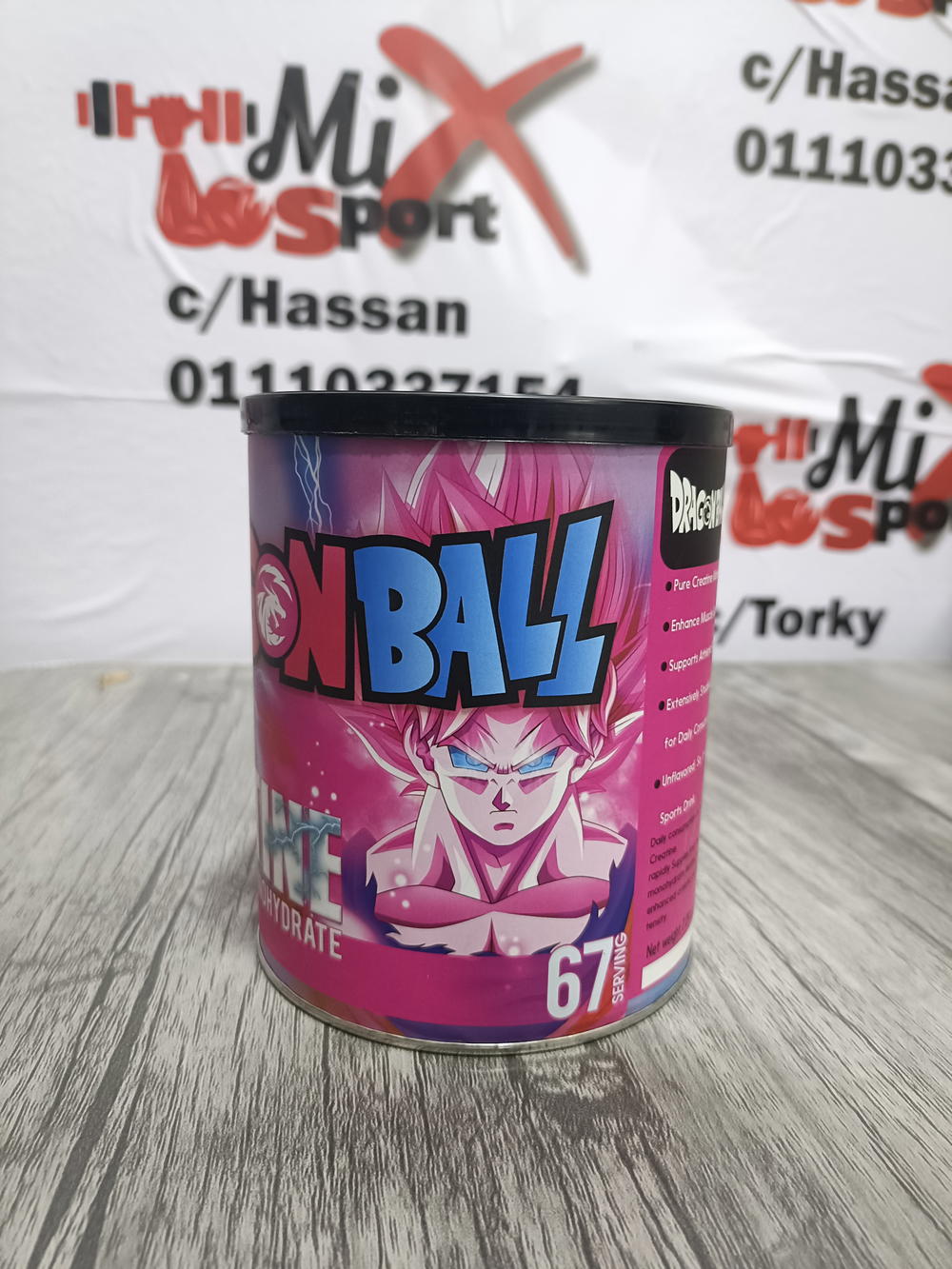 دراجون بول 67 Preview Image