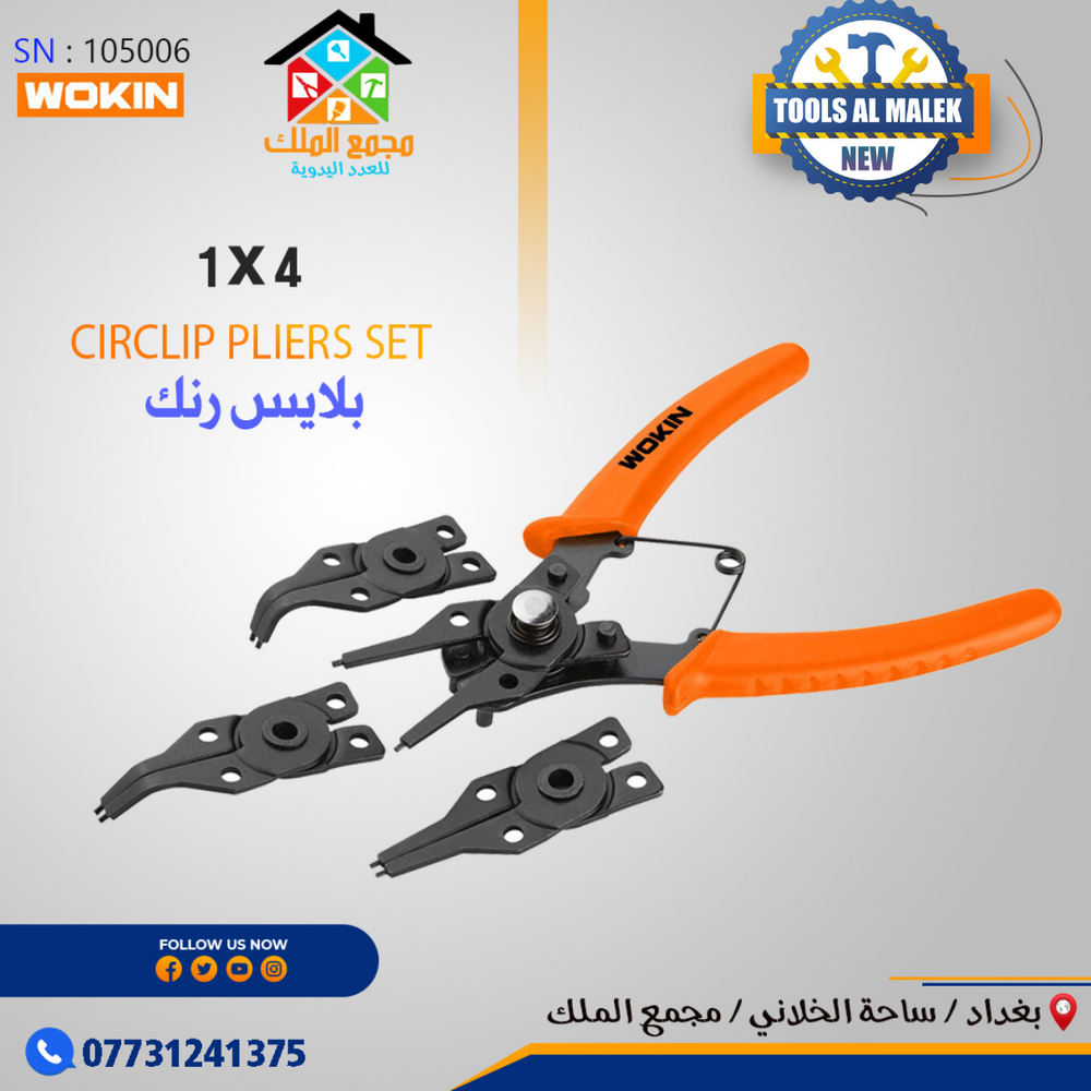 بلايس رنك  Preview Image