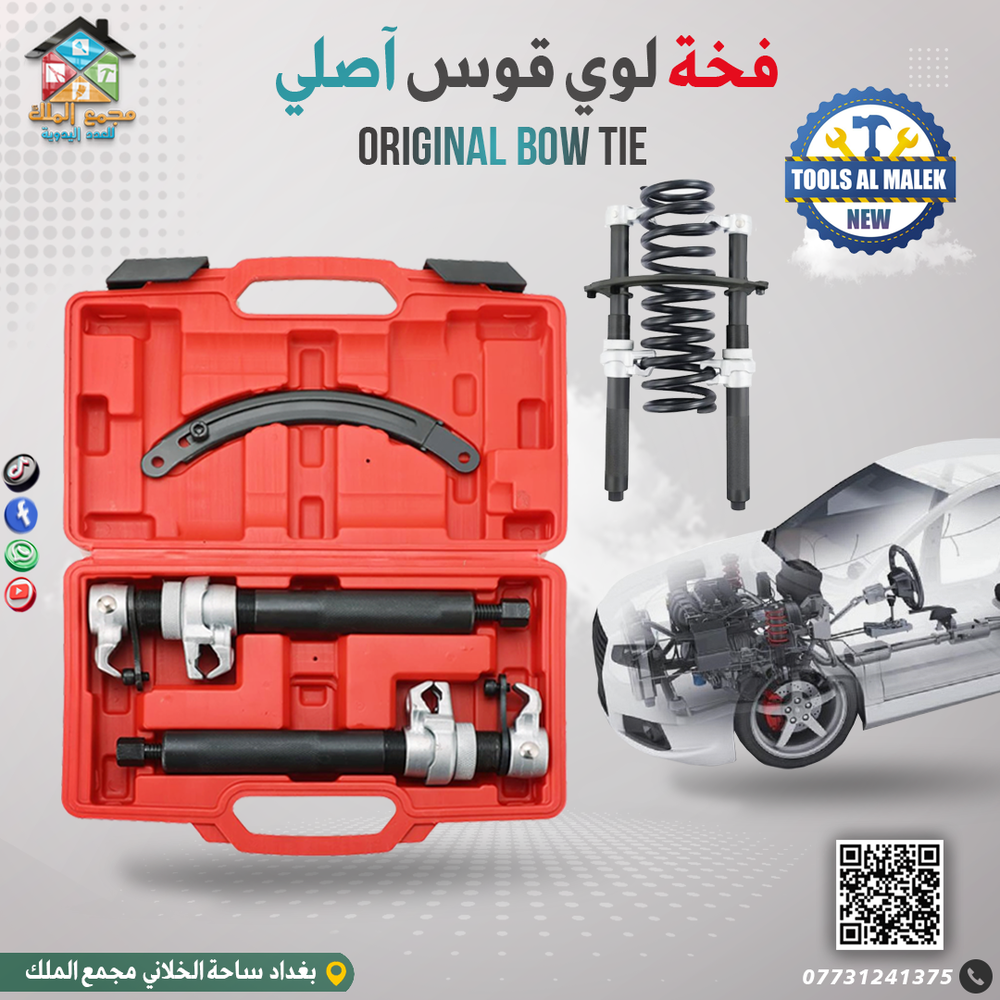 فخة لوي قوس آصلي Preview Image