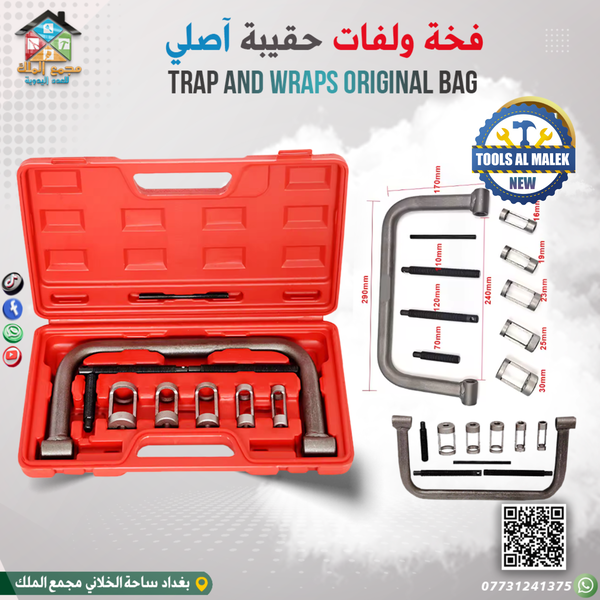 فخة ولفات حقيبة آصلي Image 1 Preview