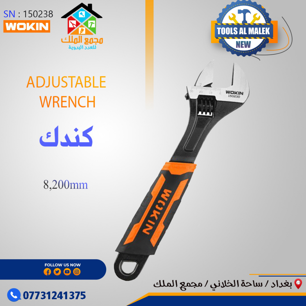 كندك 8 Preview Image