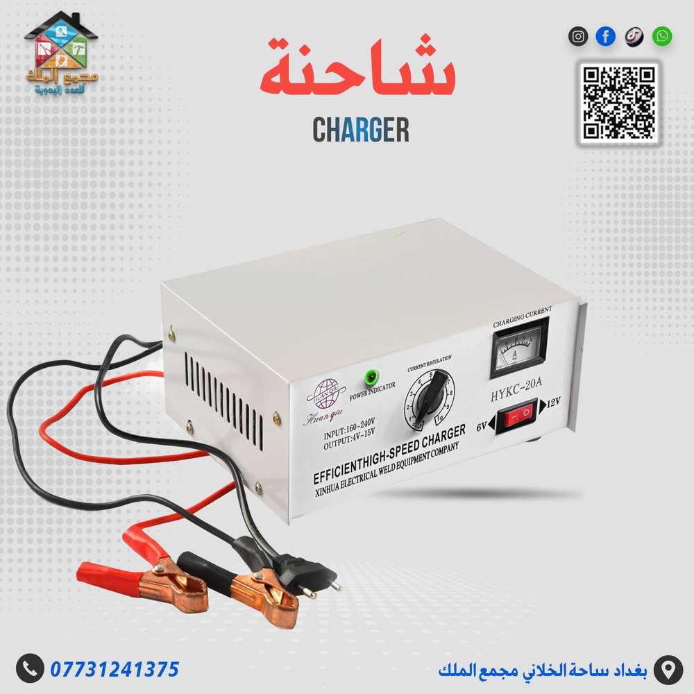 شاحنة Preview Image