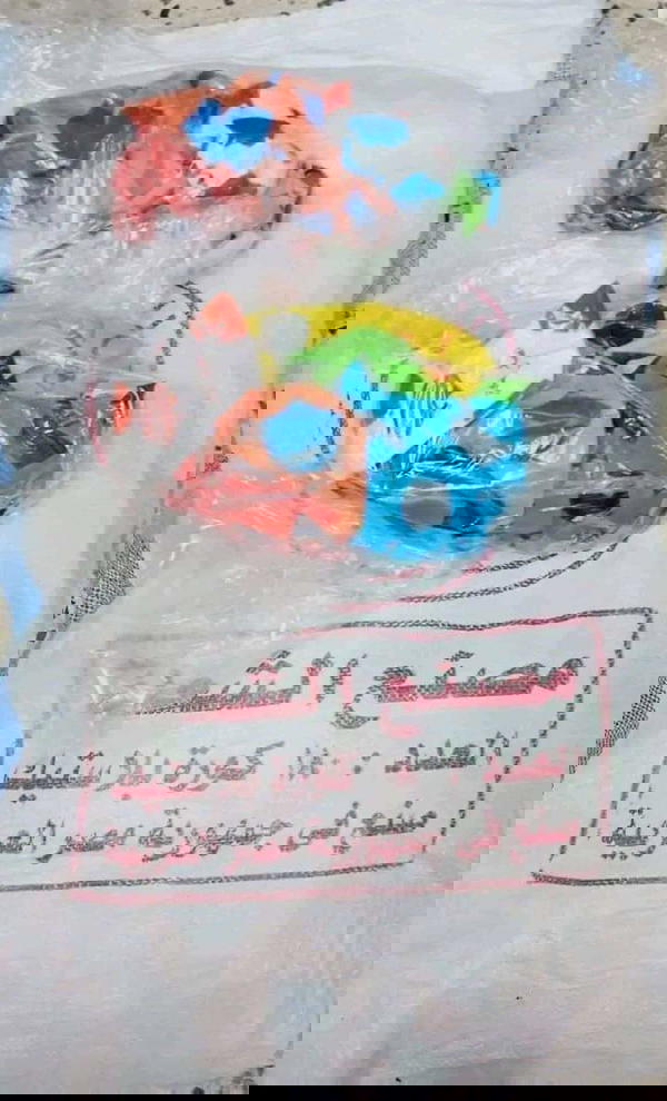 شيكاره كوره شعله Image 1 Preview