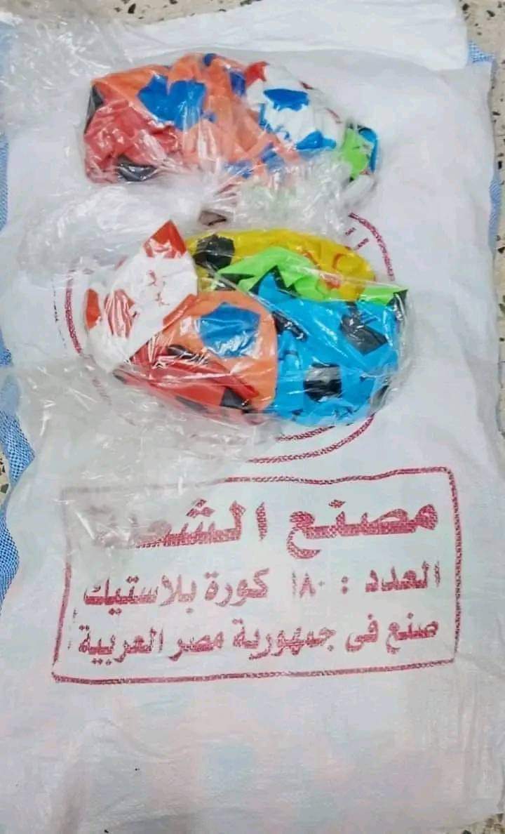 شيكاره كوره شعله Preview Image