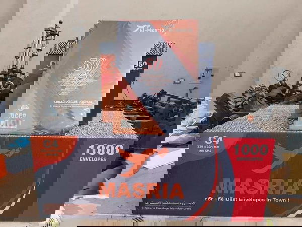 ظرف  ذاتي الصق a4 Image 1 Preview