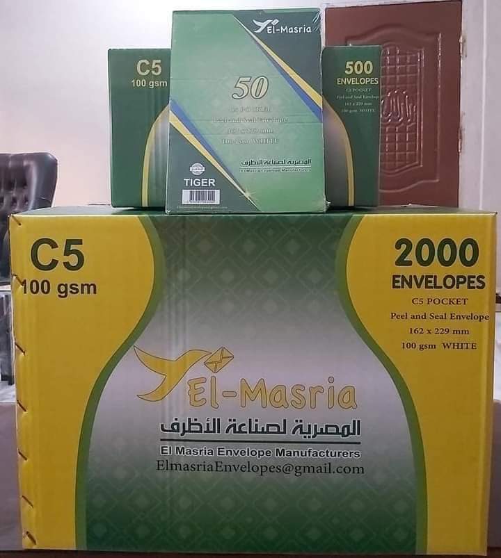 ظرف المصريه c5 Preview Image