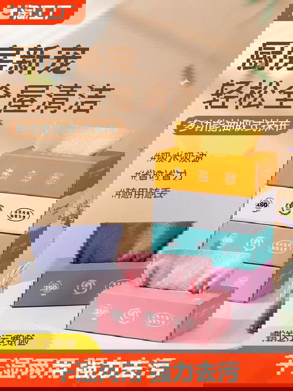 علبة فوط Image 1 Preview