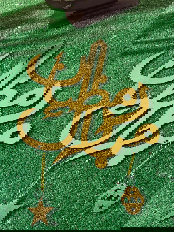 دلاية رمضان Image 3 Preview