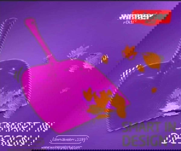 جاروف شجرة Image 1 Preview