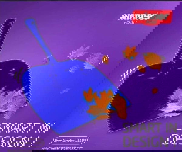 جاروف شجرة Image 2 Preview