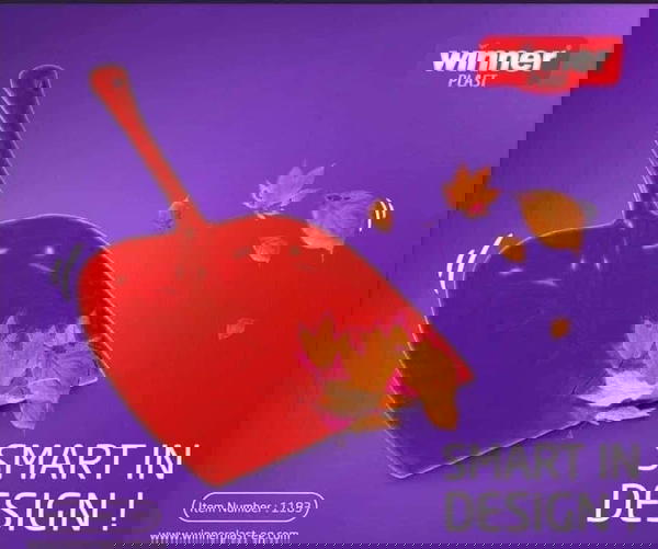 جاروف شجرة Image 4 Preview