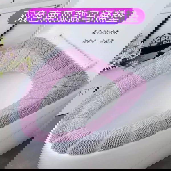كفر تواليت قطيفة Image 1 Preview