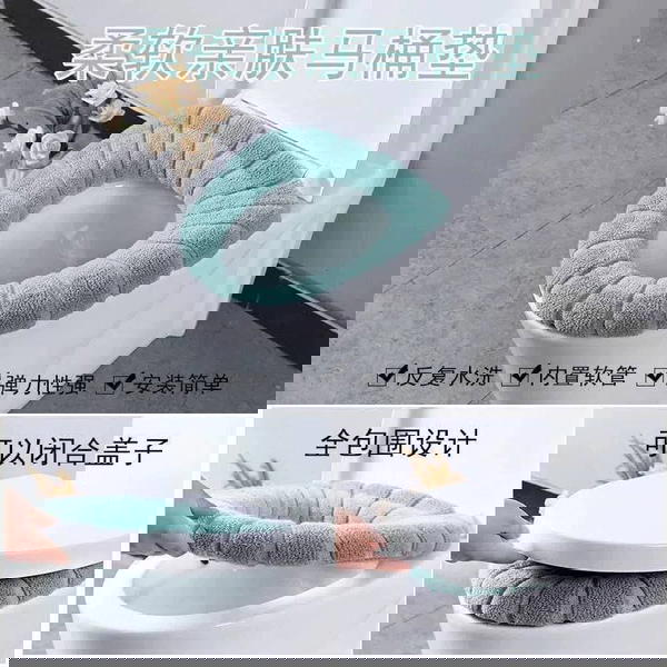 كفر تواليت قطيفة Image 3 Preview