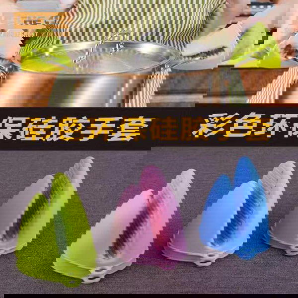 ماسك سيليكون Image 3 Preview