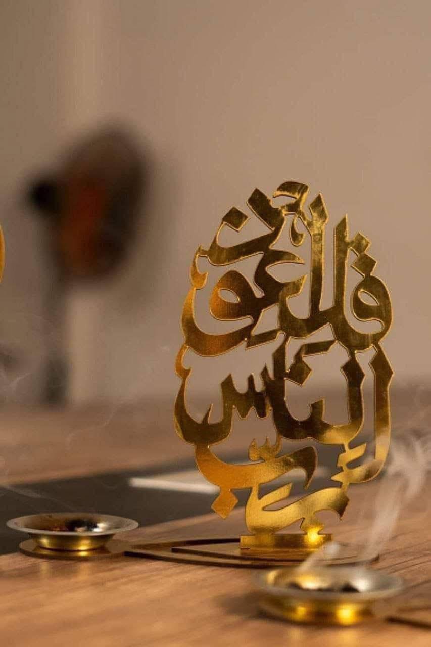 مبخره ترند Preview Image