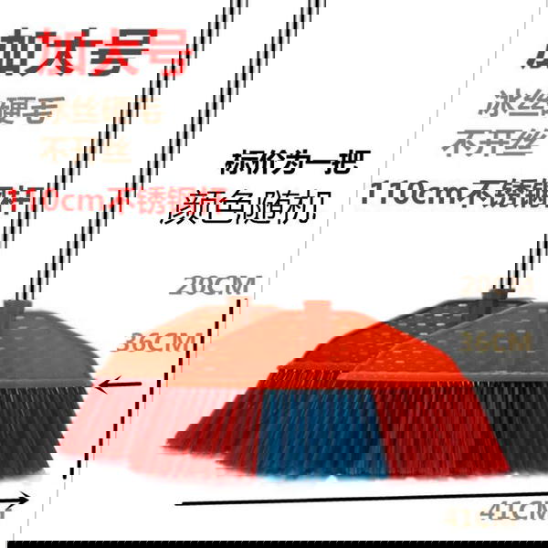 مكنسه عريضه Image 1 Preview
