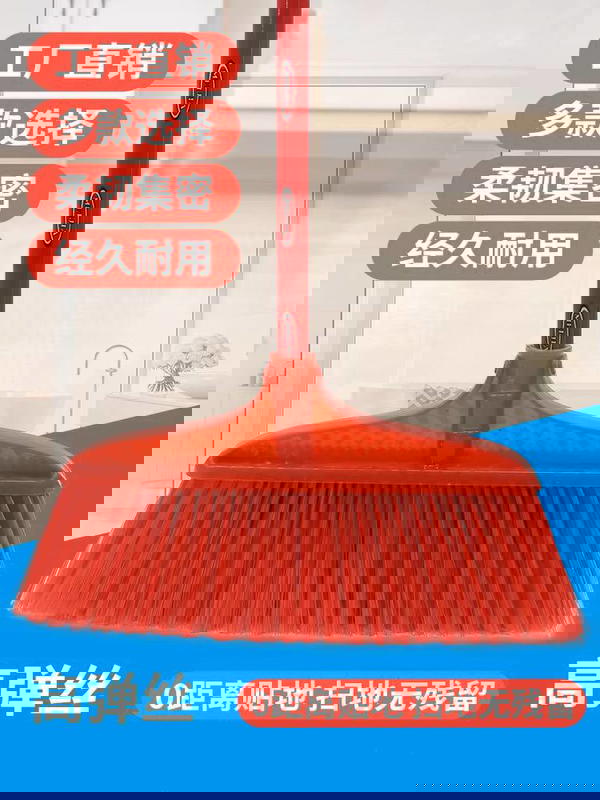 مكنسه عريضه Image 2 Preview