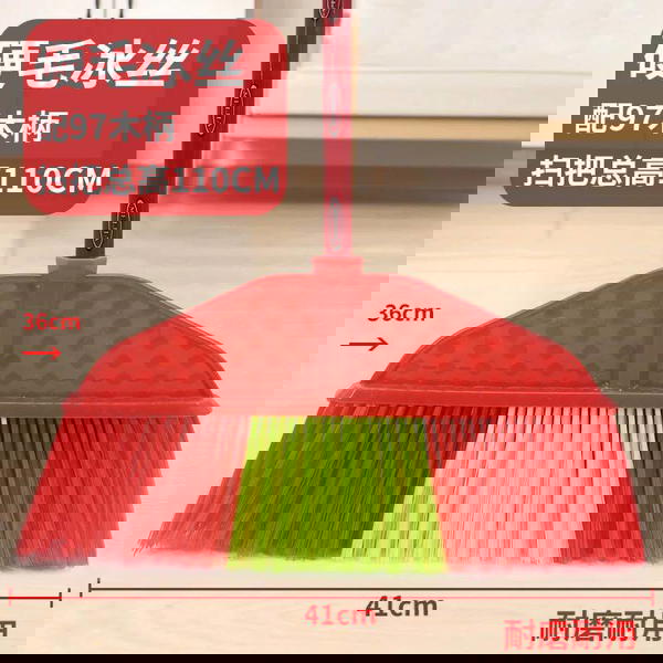 مكنسه عريضه Image 4 Preview