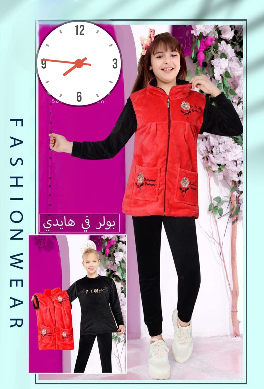 ترنج Preview Image