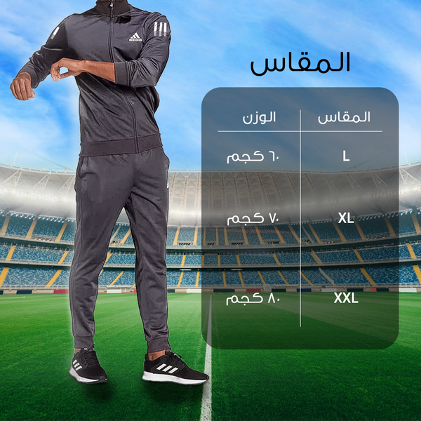 ترنج اديداس Image 4 Preview