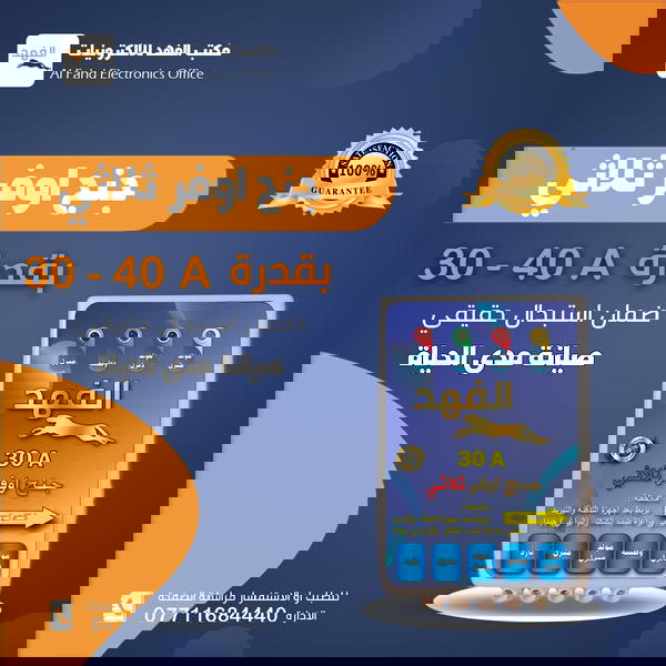 جنج اوفر ثلاثي Image 1 Preview