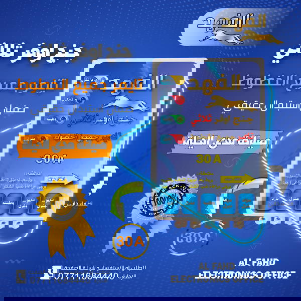 جنج اوفر ثلاثي تايمر جميع الخطوط Image 1 Preview