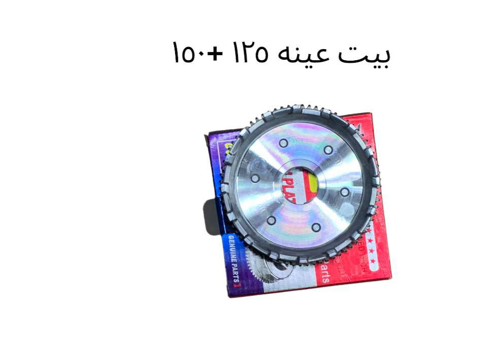 بيت عينه 5نجوم اصلي Preview Image