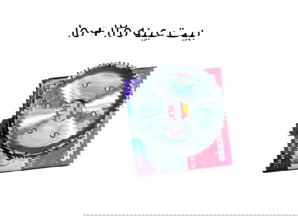 بيت عينه 5نجوم اصلي Image 1 Preview