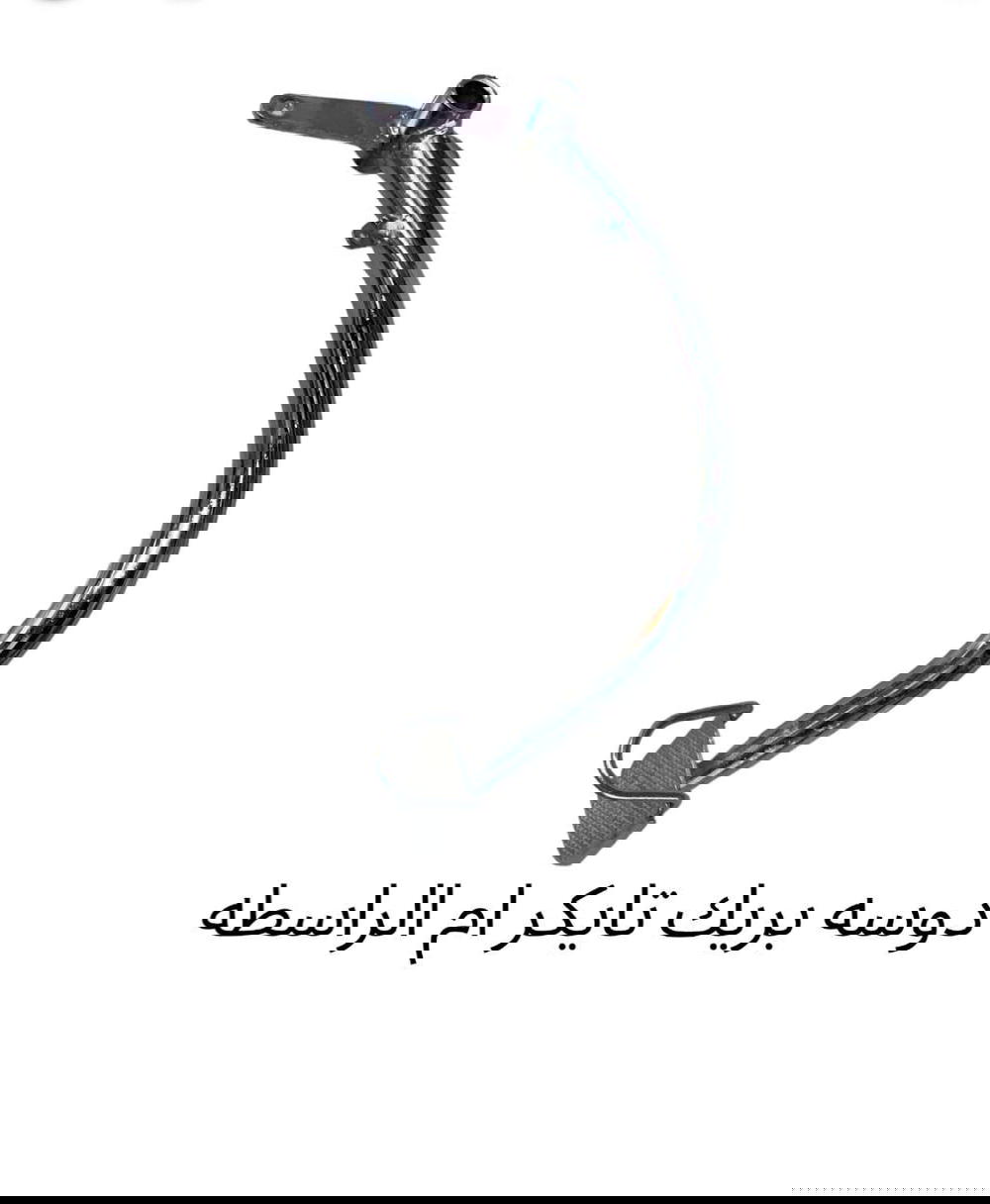 دوسه بريك ام الراسطه Preview Image