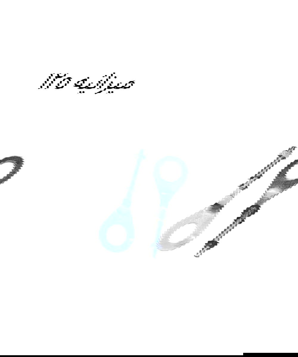 ميزانيه 125 Preview Image