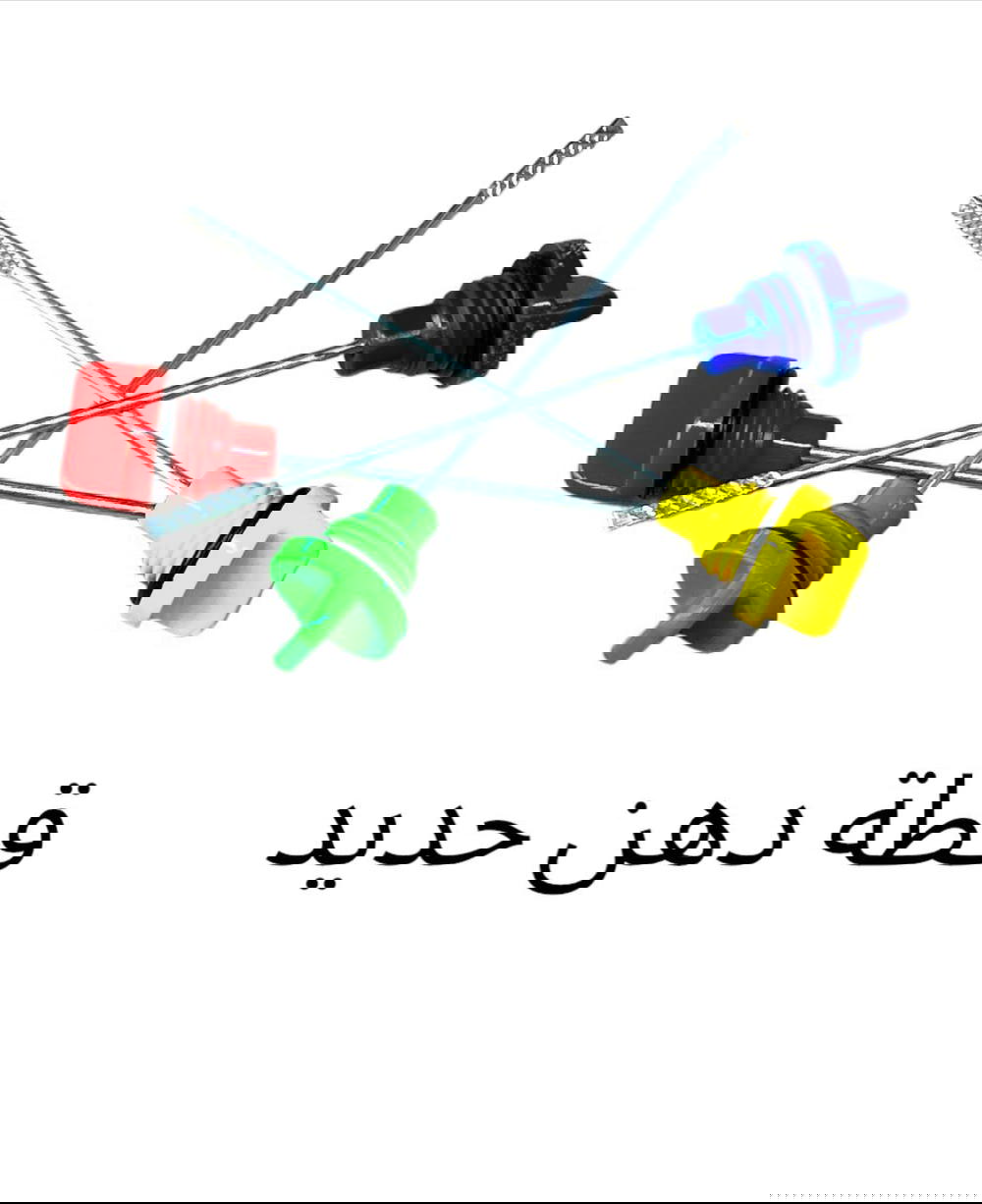 قطره دهن Preview Image