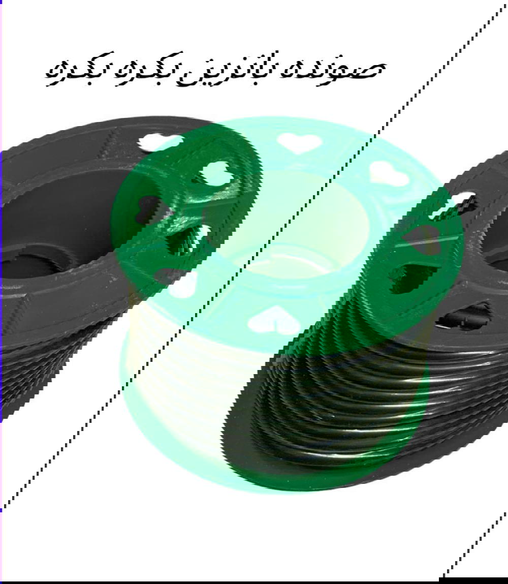 صونده بانزينبكره Preview Image