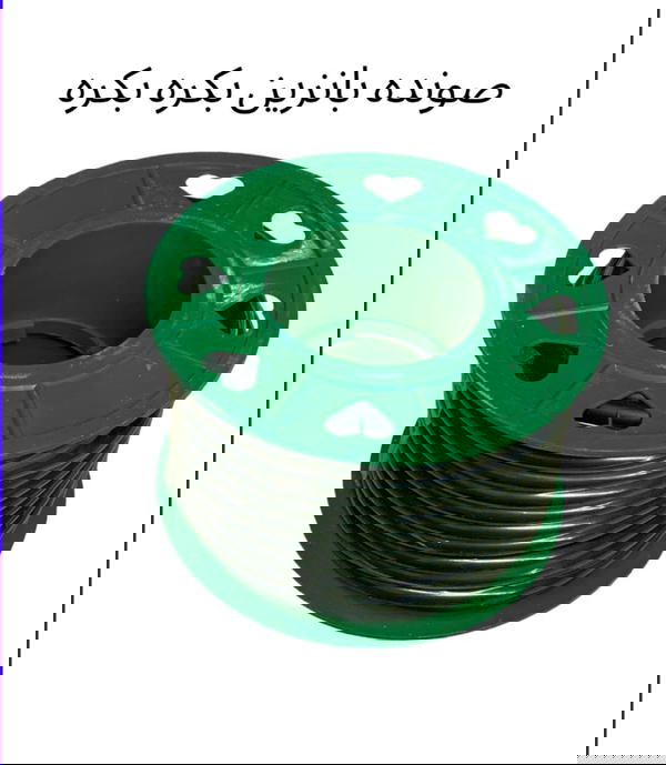 صونده بانزينبكره Image 1 Preview