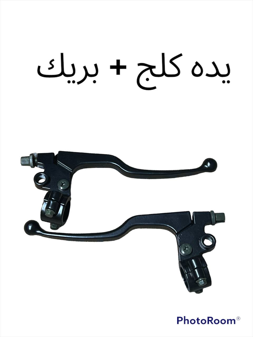 يده كلج Preview Image