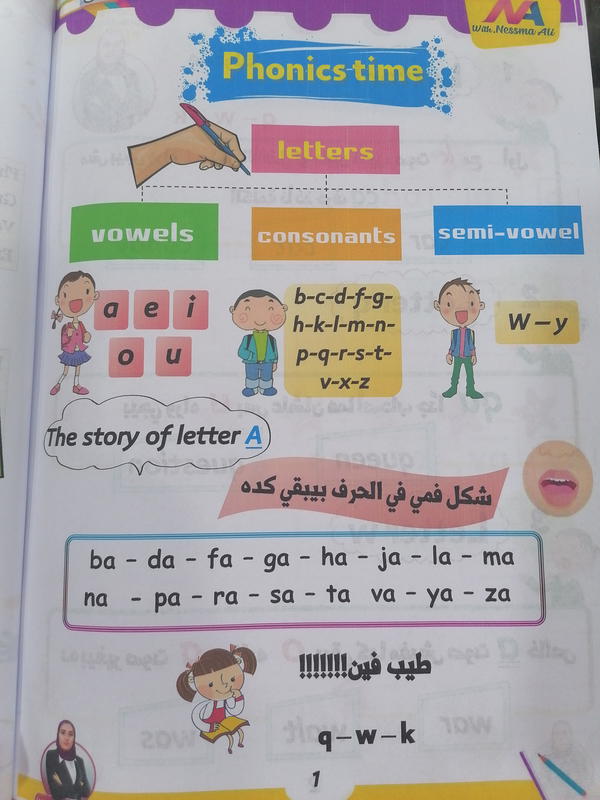 ستارت انجلش Image 4 Preview
