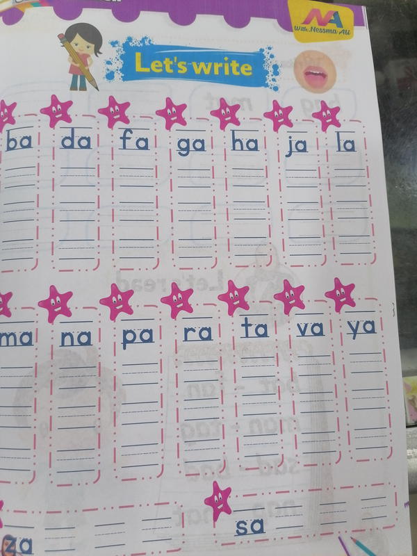 ستارت انجلش Image 3 Preview