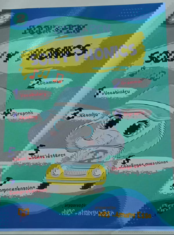 سولي فونيكس ٢ Image 1 Preview