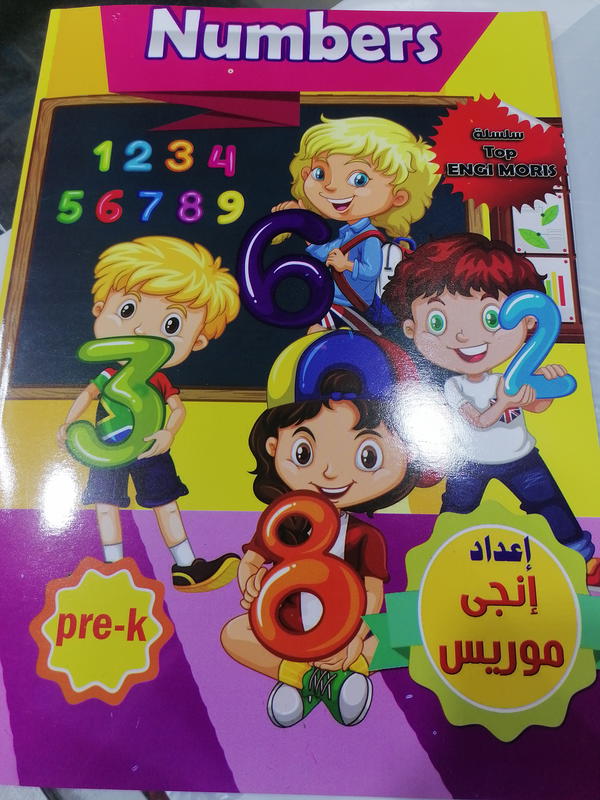 توب ماس تمهيدي Image 1 Preview