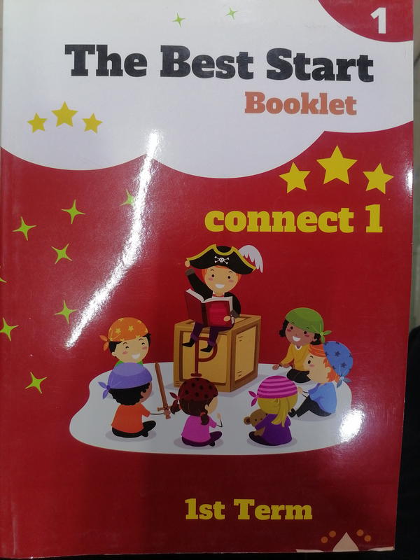 زابست بوكليت أولى Image 1 Preview