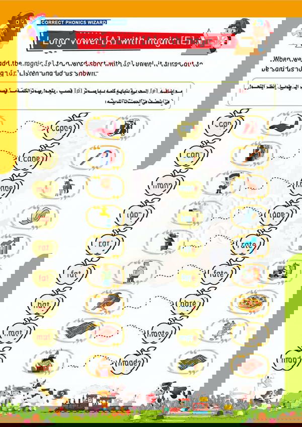  phonics long vowel  Image 8 Preview